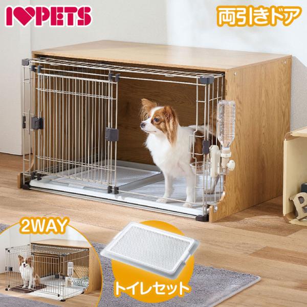 サークル 拡張できる お留守番サークル & ペットレークリアメッシュ S