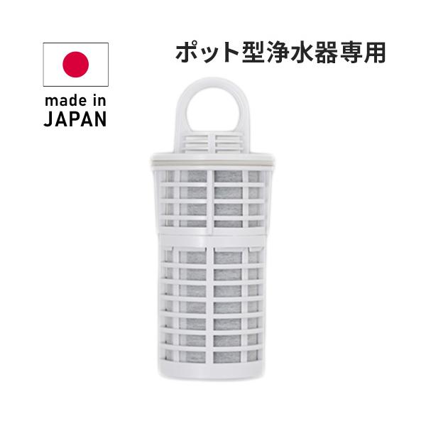 [Release date: August 31, 2023]超長寿命のポット型浄水器専用カートリッジ1日2Lの浄水で約2年間、4Lでも1年間使えます。ろ過スピードも1分間に200mlの速度。短時間でろ過が可能だから、待ち時間も少なくストレ...