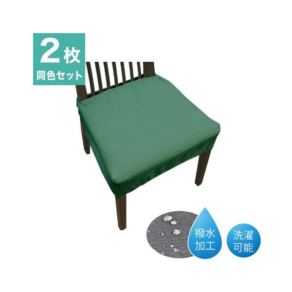 20559ZMC-2 Xgb`_CjO`FAJo[ 2g O[ ֎q CX Jo[ V[g _CjO s