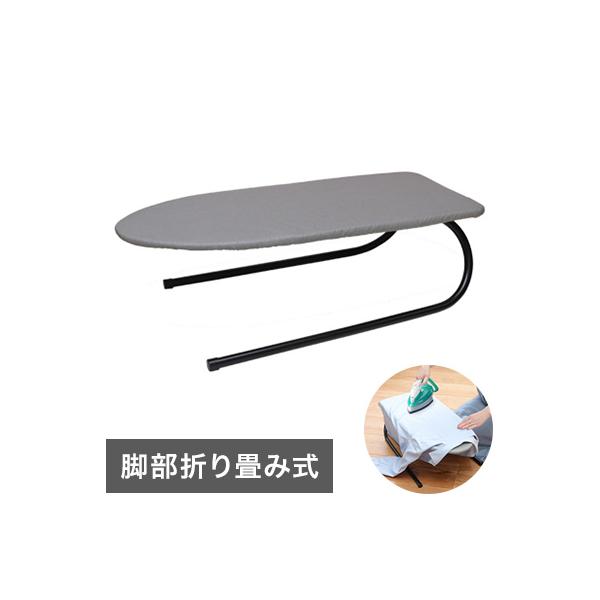 [Release date: September 5, 2023]『つ』の字の２本脚だから、シャツやスカートなど筒状の衣類を差し込んで、そのままアイロンかけができます。舟型形状のため前身頃、肩、胴周りをスムーズにかけられます。脚部は折りたた...