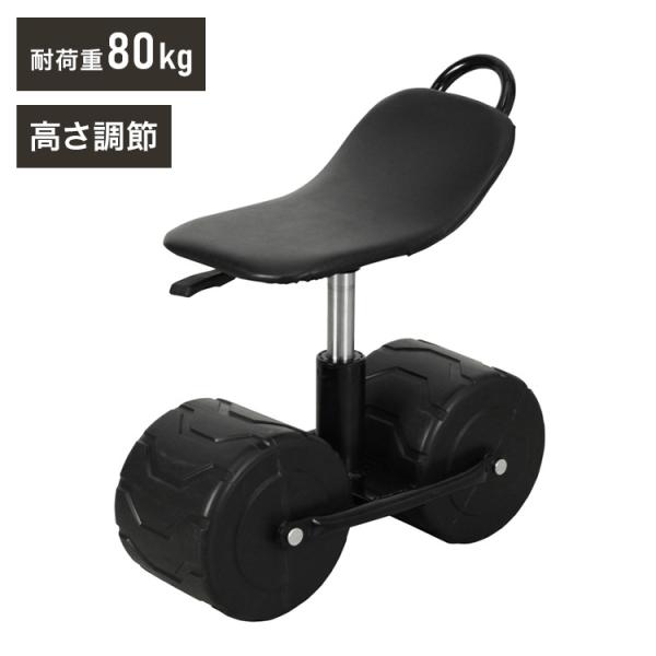 作業用大型タイヤ付きチェア チェア チェアー いす イス 椅子 一人用