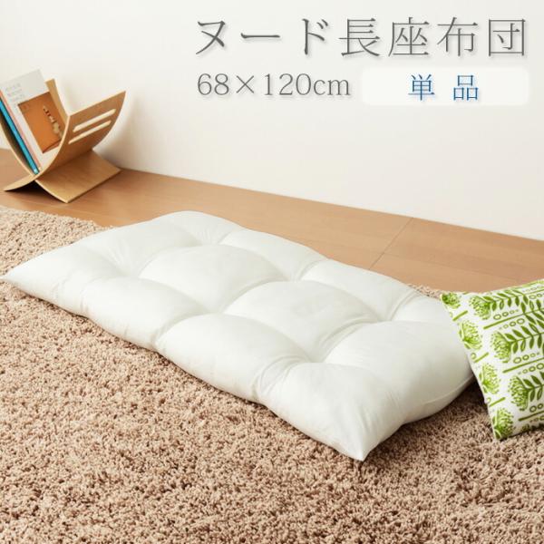 zc { 68×120 eCWȎgp TEIJIN l k[h n  􂦂 EHbVu Y Pi zc NbV Q}bg ~zc