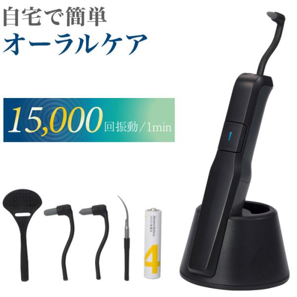 デンタルケア製品になります recommendo_m4-ei-20084