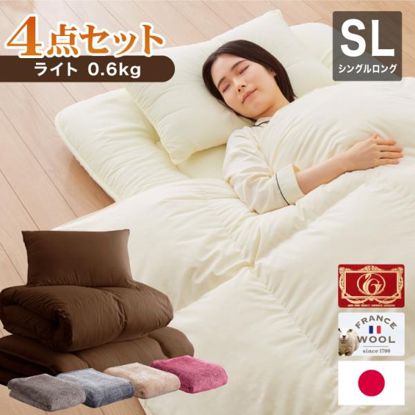 羊毛 掛け布団 西川の人気商品・通販・価格比較 - 価格.com