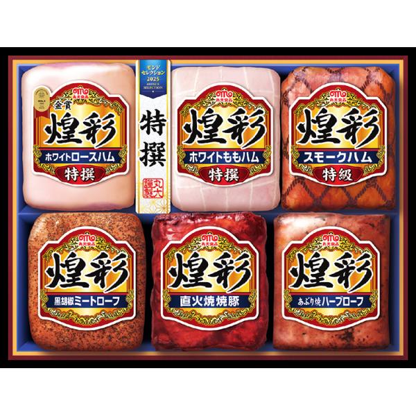 丸大食品 煌彩 ハムセット MV-756 ハム詰め合わせ お中元 暑中見舞い プレゼント お土産 詰め合わせ セット 代引不可
