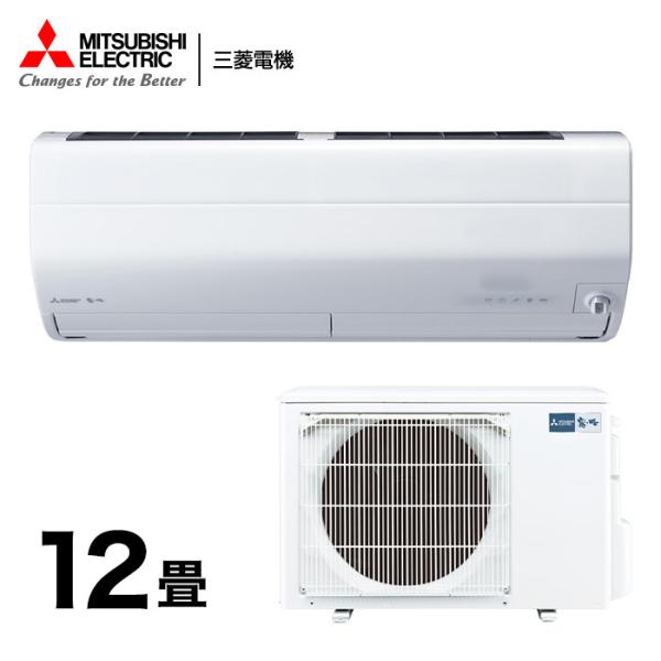 ☆三菱 MITSUBISHI MSZ-ZW8017S-W 冷暖房ルームエアコン 35畳