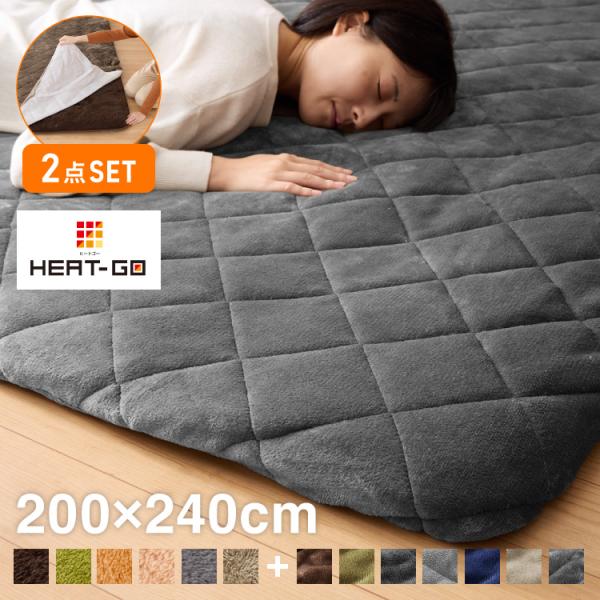 ６層ラグハイパー(200✕240cm)カバーセット(グリーン) 6層ラグハイパー(200✕240cm)カバーセット(グリーン) ラグ