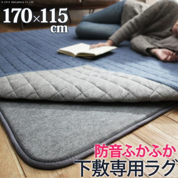 O ~  hӂӂ~pO kӂs^l 170x115cm (1.5p) ` g[ zbgJ[ybgΉ s