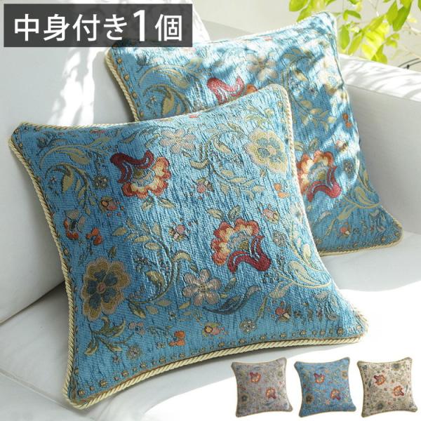 ＊イタリア製ジャガード織クッションカバー　　4枚set＊ クッションカバー 45×45cm イタリア製ジャガード織りクッション