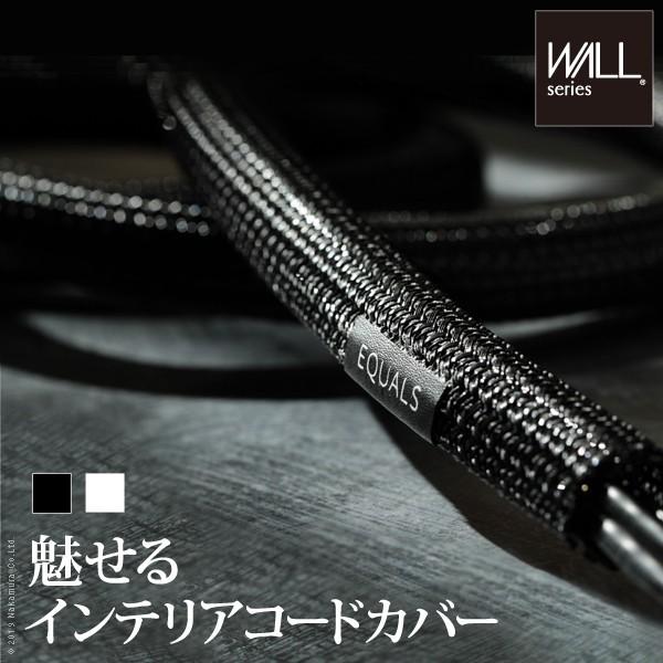 [Release date: November 7, 2019]【カラーバリエーション】ホワイト・ブラック【仕様】本体：PET◎完成品【サイズ】直径：1.9（最大：約2.5）cm長さ：2m株式会社ナカムラ(D0500020)