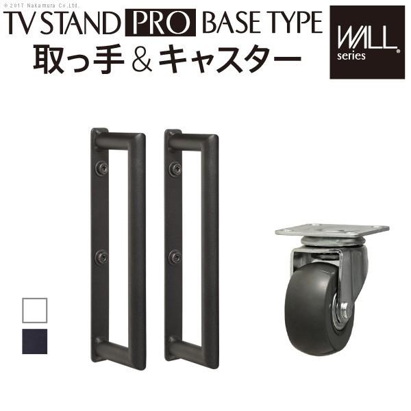 WALL�����^�e���r�X�^���hPRO �x�[�X�^�C�v��p �L���X�^�[ ����� �Z�b�g �X�`�[�� ���� �z���C�g �u���b�N EQUALS �C�R�[���Y ����s��