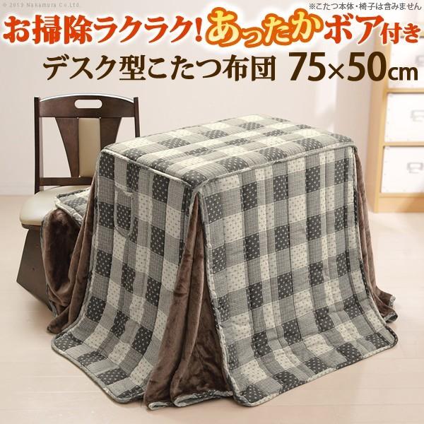 zc ` ȃXy[X ^[ibv fXN^p|zc 75x50cmfXN^nC^Cvp 235x210cm s