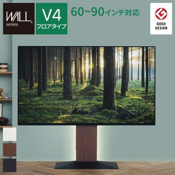 WALL テレビスタンド V4 フロアタイプ ロータイプ 60~90インチ