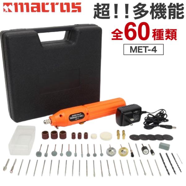 電動工具まとめ売り　グラインダー　サンダー　ドリル　レシプロソー 電動工具まとめ売り グラインダー サンダー ドリル レシプロソー