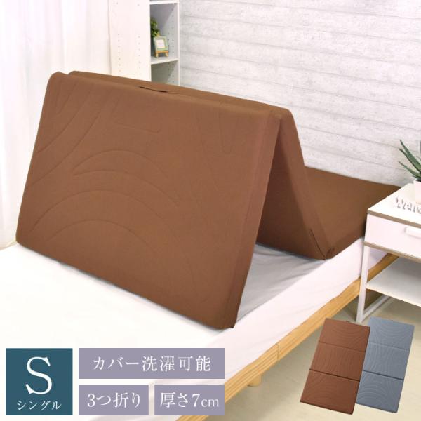 丸八真綿 折りたたみベッド 丸八真綿 折りたたみベッド