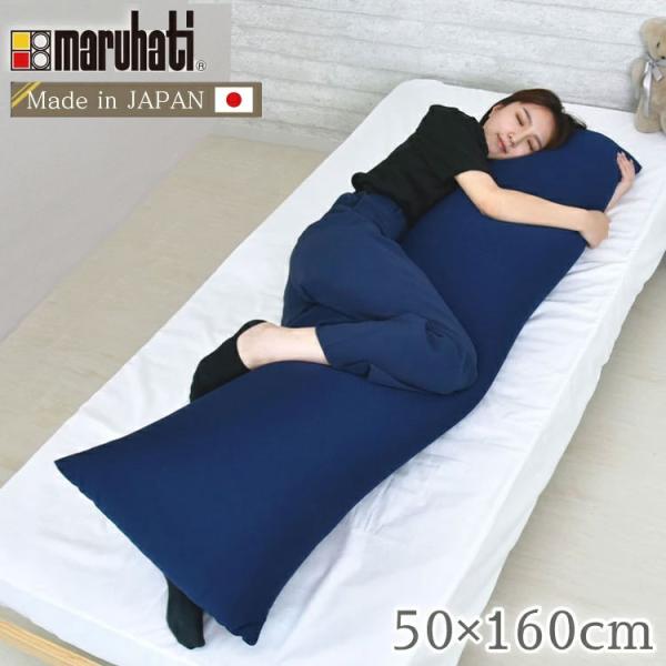 抱き枕 腰痛の人気商品・通販・価格比較 - 価格.com 抱き枕 腰痛の人気商品・通販・価格比較 - 価格.com
