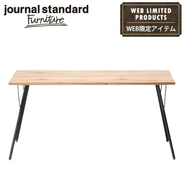 ジャーナルスタンダードファニチャー テーブルの人気商品・通販・価格 ...