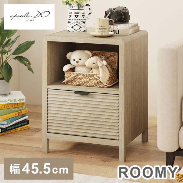 ROOMY SIDE TABLE SAND アップサイド ドゥ ルーミー サイド