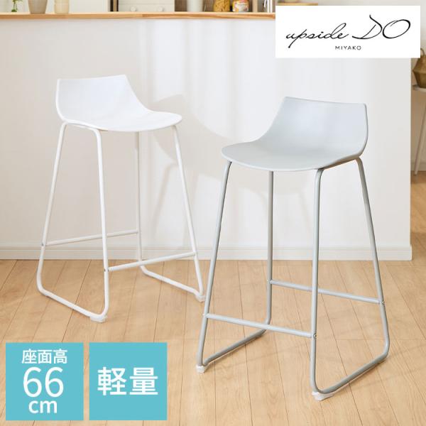 [Release date: June 17, 2025]【サイズ】幅47×奥行48.5×高さ82×座面高66.5cm【重量】約4.1kg【梱包サイズ】幅52奥行19.5高さ72.5cm【素材】座面:PP樹脂/フレーム:スチール(粉体塗装)...