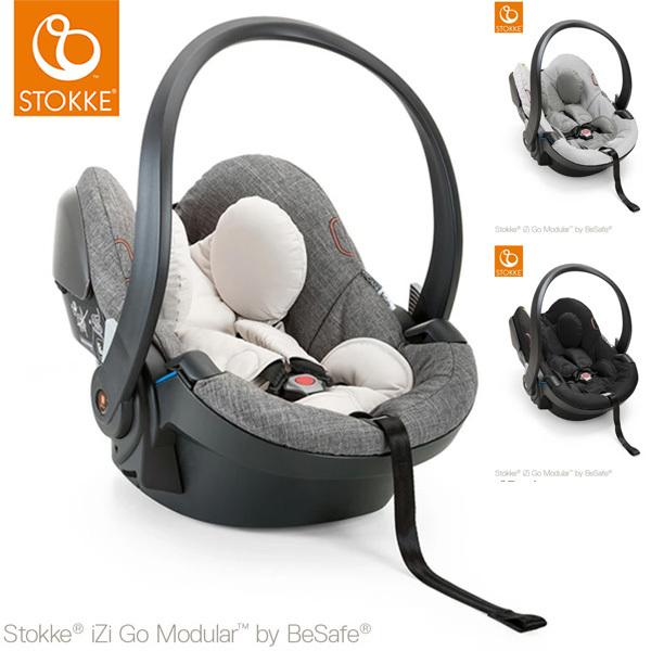 ストッケ イージーゴー モジュラー by ビーセーフ STOKKE 正規販売店 代引不可