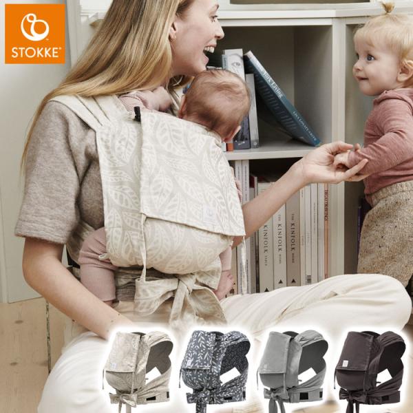 STOKKE ストッケ マイキャリア 抱っこ紐 3ウェイ オーガニック レッド ストッケ マイキャリアが新しくなって登場 | 株式会社ストッケのプレス