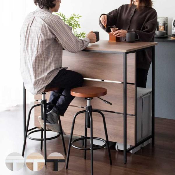 [Release date: April 4, 2023]■商品説明キッチンのゴミ箱や家電をまとめて収納しながら、お料理やカフェタイムもお楽しみいただけるキッチンカウンターテーブル『Salus（サルース）』。無駄なく収納できる可動棚のラック...