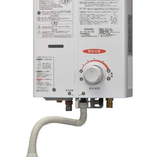リンナイ 湯沸かし器 Rus V561 Wh 13a 都市ガス ホワイト リコメン堂 通販 Paypayモール