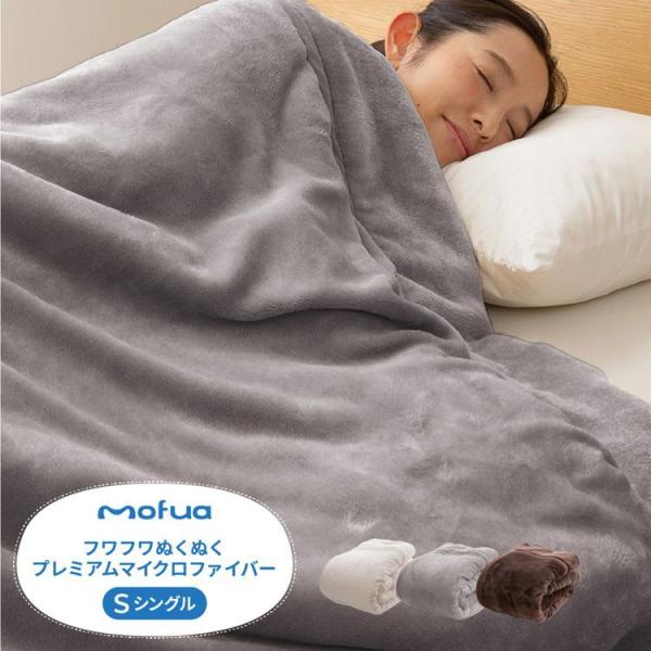 4wѕz VO 140×200cm mofua  킢 ѕz uPbg }CNt@Co[ z ÓdC} 􂦂 ې tA s