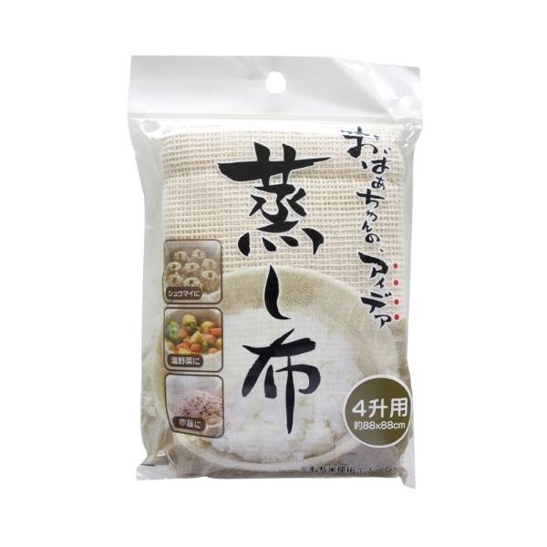 蒸し布」の人気商品一覧 | 安い商品を通販サイトから探す - 価格.com