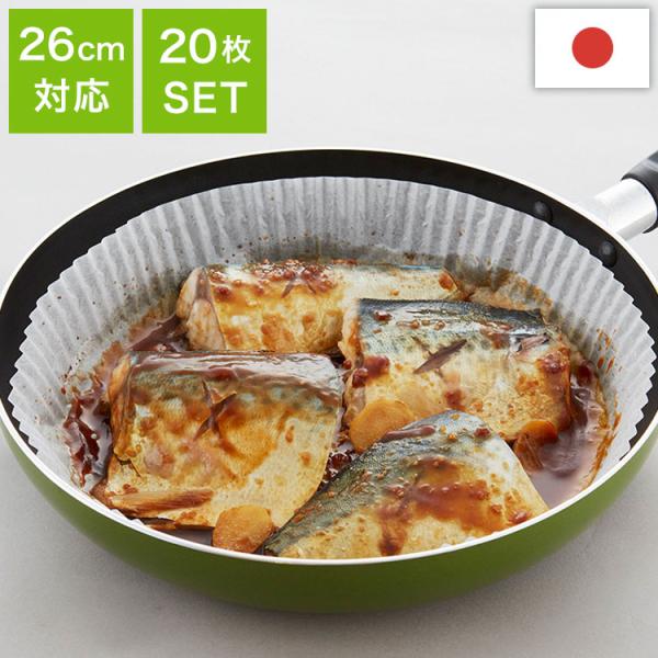 [Release date: July 30, 2025]【商品説明】お料理がひっつきにくくフライパンを洗う手間を省きます。ノンオイルでヘルシー―調理。耐熱温度２５０℃で４０分間の加熱調理が可能。【特長】[1]油や水分を通しにくいので、フラ...