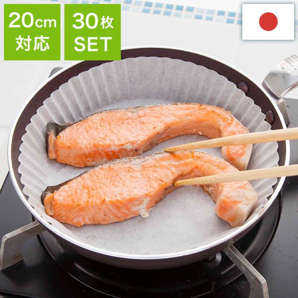 [Release date: July 30, 2025]【商品説明】お料理がひっつきにくくフライパンを洗う手間を省きます。ノンオイルでヘルシー―調理。耐熱温度２５０℃で４０分間の加熱調理が可能。【特長】[1]油や水分を通しにくいので、フラ...