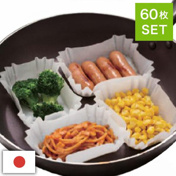 [Release date: July 30, 2025]【商品説明】お料理がひっつきにくくフライパンを洗う手間を省きます。ノンオイルでヘルシー―調理。耐熱温度２５０℃で４０分間の加熱調理が可能。【特長】[1]油や水分を通しにくいので、フラ...