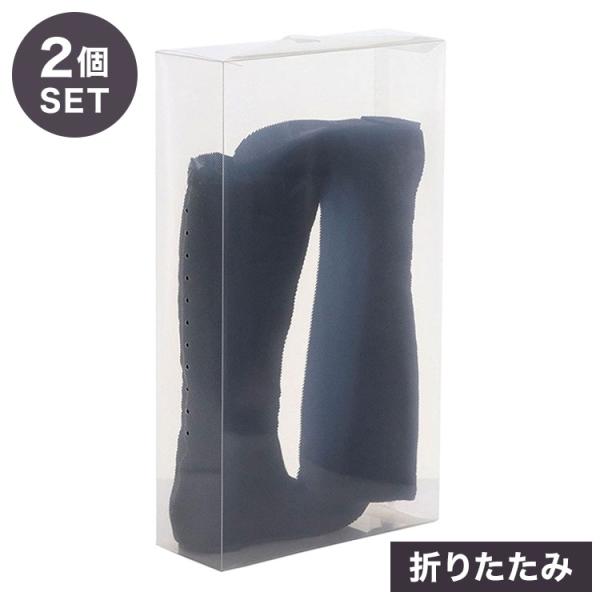 [Release date: January 8, 2026]【商品説明】サイドオープンで、出し入れ快適。ロングブーツの収納に最適なベストコのサイドオープンタイプのブーツボックス。横から開く設計により、積み重ねた状態でもスムーズに出し入れで...