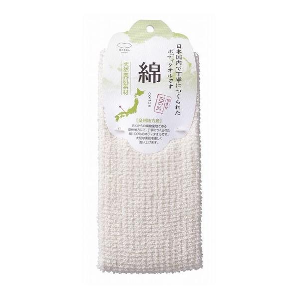 }[i { ȃ^I B395  {fB^I MARNA 킢 