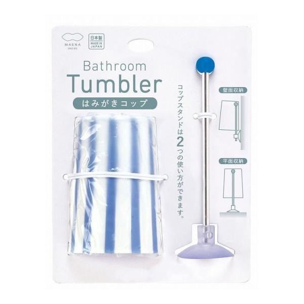 }[i { ݂͂RbvXgCv B 225ml u[ W175B ʑ  Rbv t qI ݂͂ MARNA 킢 