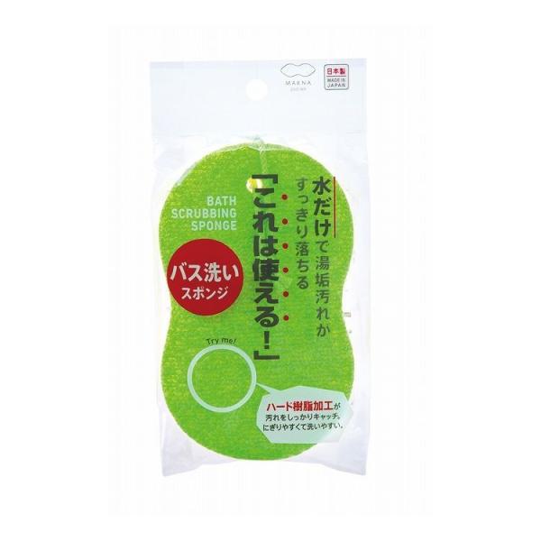 }[i { CƂX|W W179 ܂Ȃ C X|W MARNA 킢 