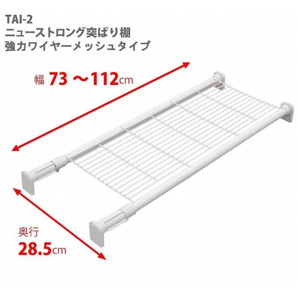 LH ̓^Cv̓˂I bV zCg TAI-2 ω׏d50~30kg t@73~112cm ̓C[bV^Cv