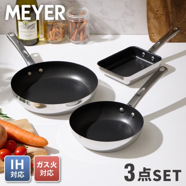 MEYER スリムパン　調理器具　楕円　マイヤー　フライパン　鍋 マイヤー スリムパン 25cm – MEYER | マイヤージャパン
