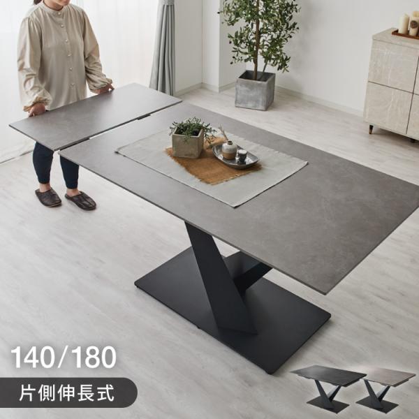 [Release date: October 30, 2025]■商品サイズ幅140〜180×奥行85×高さ72cm■素材天板：セラミック脚：スチール■重量約100kg■生産国中国■備考お客様組み立て商品になります。※非常に重量のある商品と...