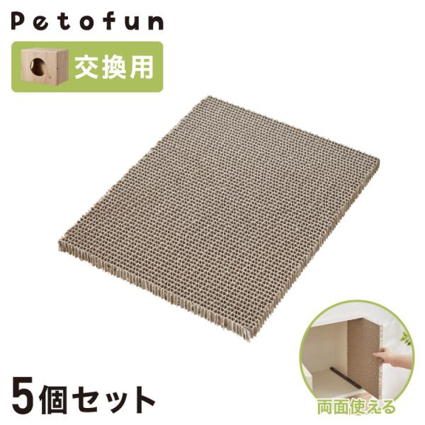 Petofun 職人が考えた 壁掛け キャットステップ 猫ハウス 木製 日本製