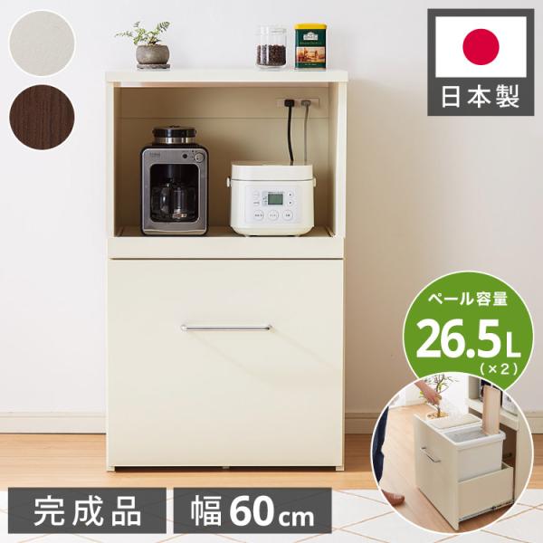 { Lb`JE^[ 60cm i 2F 60cm 킢 k  Ch RZgt LX^[t ^WΉ HI s