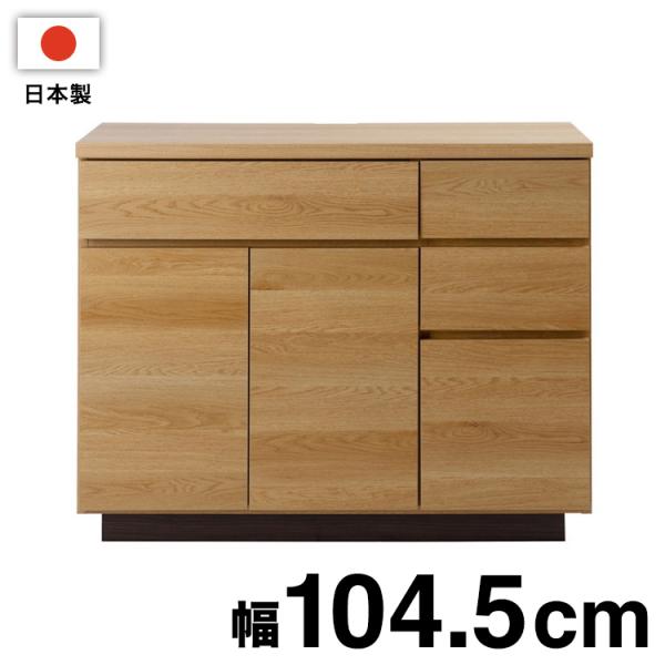 最終値下 大川家具 SQUAREシリーズ スクエアキャビネット 大川家具 日本製 float スクエア キャビネット 幅104.5 PC用