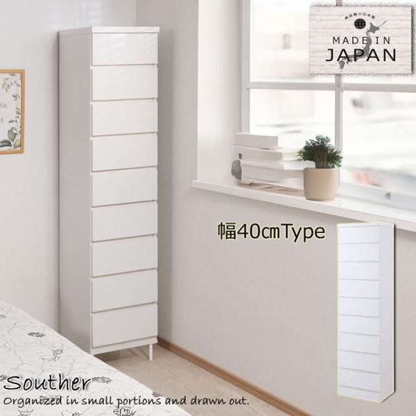 ホワイト 食器棚 4引き出し 2棚 ホワイト 食器棚 4引き出し 2棚 食器棚 白」の人気商品一覧 | 安い