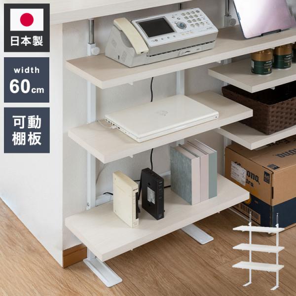 シャビー　自在ラック　板９枚付き　ホワイト　ノックダウンディスプレイラック シャビー 自在ラック 板9枚付き ホワイト ノックダウン