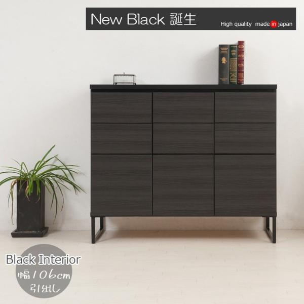 黒い木製キャビネット 9引き出し　アンティーク調 フランス 木製キャビネット 2段引き出し棚 黒 | Brocante de La