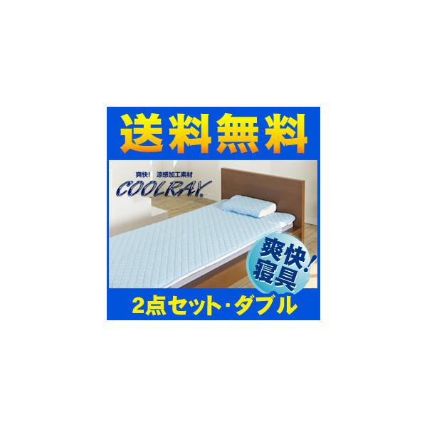 N[C 2_Zbg (pbhV[cEpbh) _u CoolRay LVg[ Q