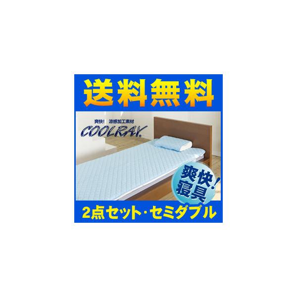 N[C 2_Zbg (pbhV[cEpbh) Z~_u CoolRay LVg[ Q