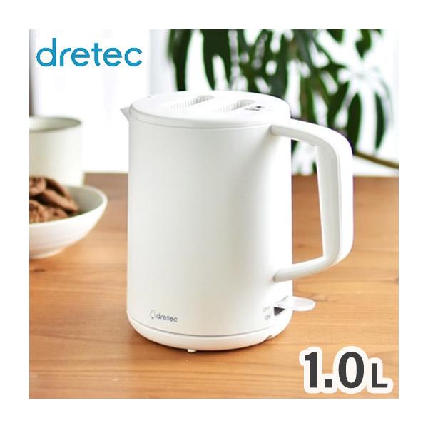 ドリテックdretec電気ケトル