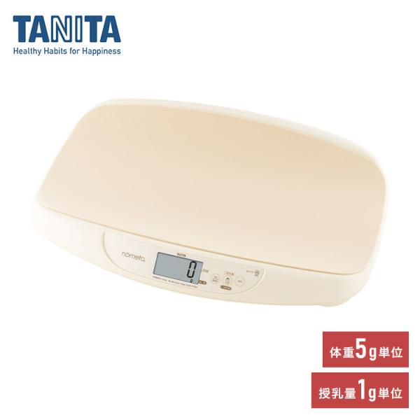 タニタ 授乳量機能付ベビースケール Nometa 105iv 体重計 赤ちゃん用 リコメン堂 通販 Paypayモール