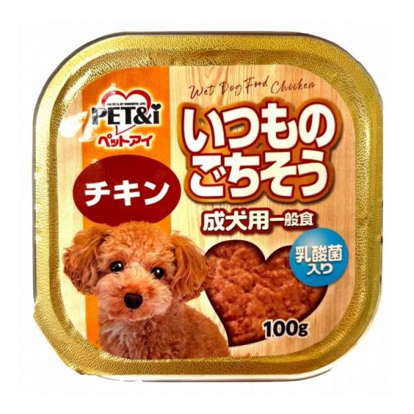 いつものごちそう トレー チキン